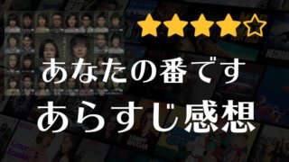 チョコレートドーナツ 映画の感想 胸をしめつけられる結末がずっと心を離れなかった 一目でわかるvod比較サイト